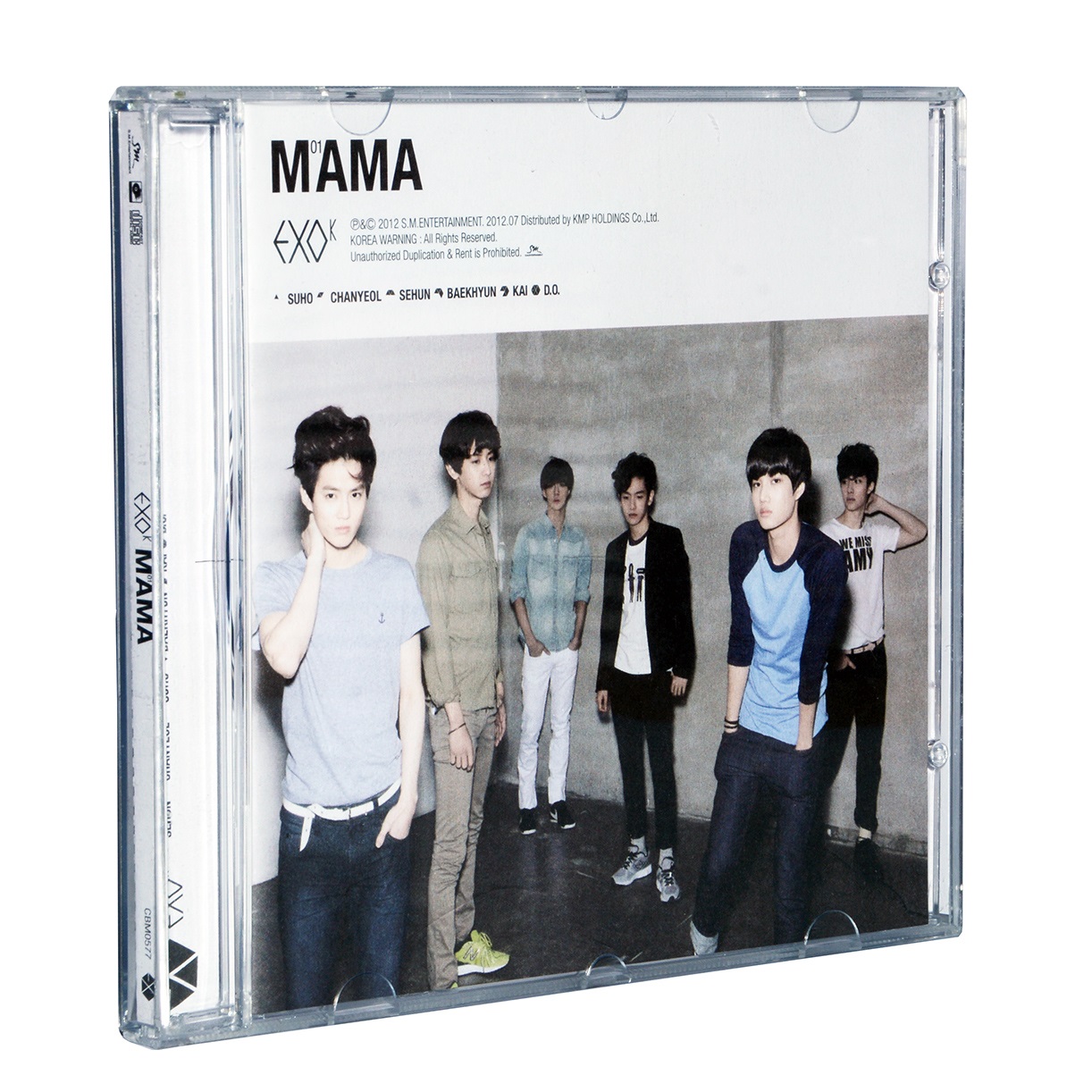 Mini Electric Sewing Machine Handheld - EXO K 1st มินิอัลบั้ม MAMA ฉบับภาษาเกาหลี